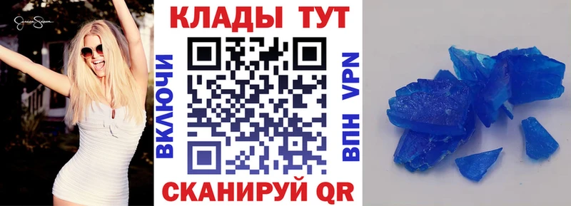 Купить наркотик Будённовск СОЛЬ  Мефедрон  Амфетамин  ГАШИШ  МАРИХУАНА  Кокаин 