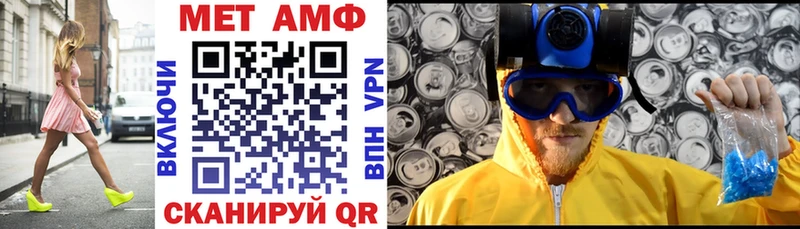 АМФ 97%  Будённовск 