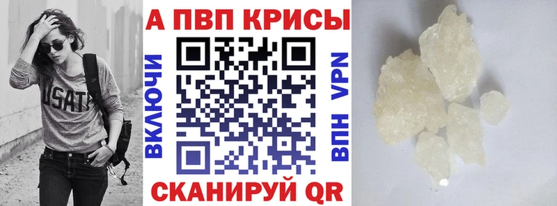 маркетплейс Telegram Будённовск Alpha-PVP крисы CK