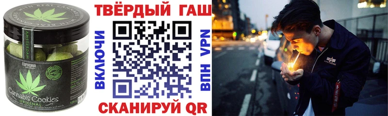 это формула  Будённовск  Печенье с ТГК конопля 