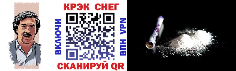 COCAIN Columbia  Будённовск 