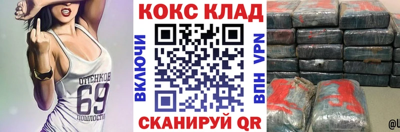 COCAIN Columbia Будённовск