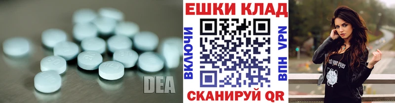 магазин продажи наркотиков  Будённовск  Экстази mix 