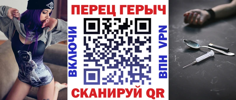 ГЕРОИН герыч  Будённовск 
