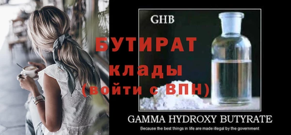дмт Балабаново