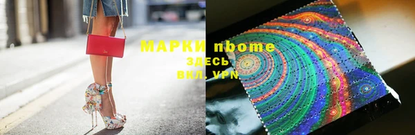 mdpv Балахна