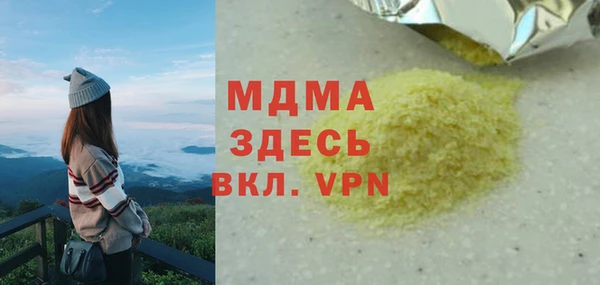 mdpv Балахна