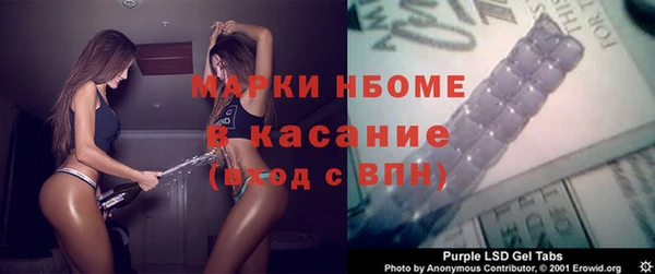 дмт Балабаново
