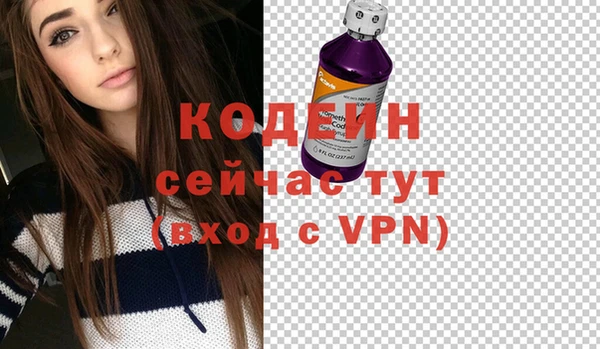 mdpv Балахна