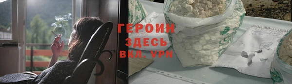 mdpv Балахна