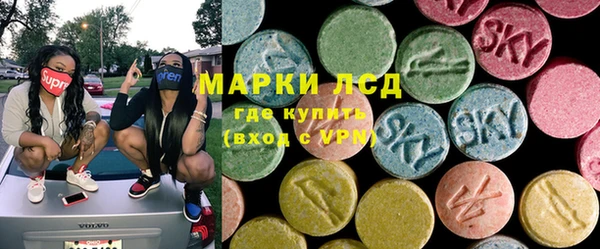 mdpv Балахна