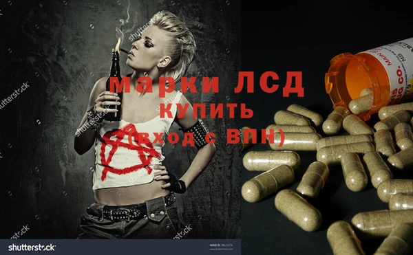 дмт Балабаново