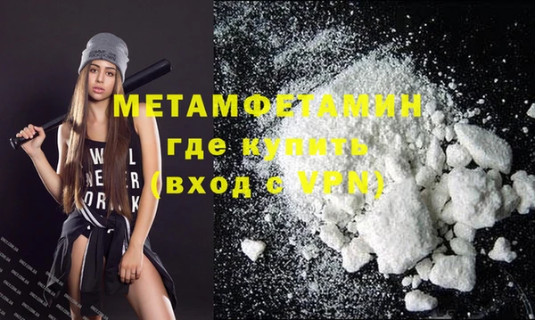 mdpv Балахна