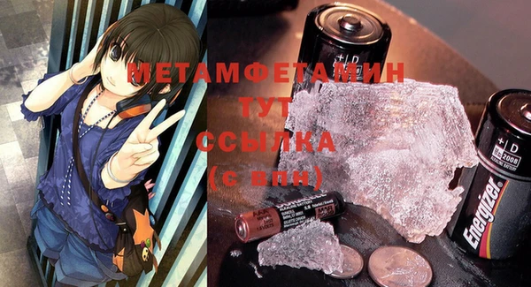 mdpv Балахна
