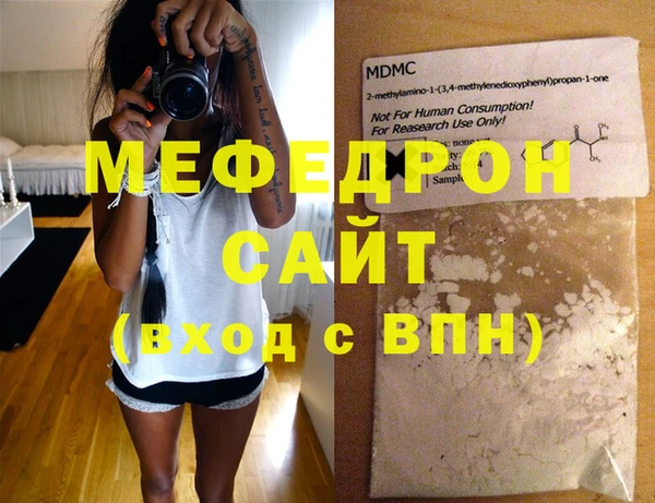 mdpv Балахна