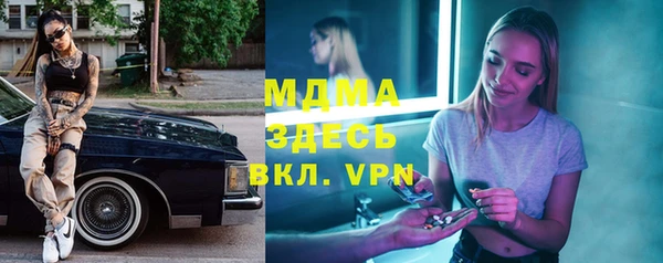 mdpv Балахна