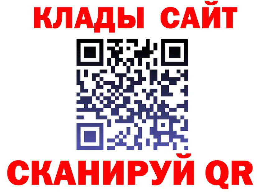 МЕФ мука ONION это гидра Будённовск