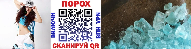 Первитин мет Будённовск