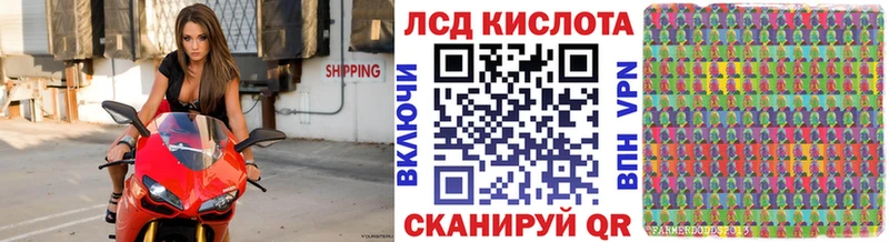 Наркотические марки 1,5мг  Будённовск 
