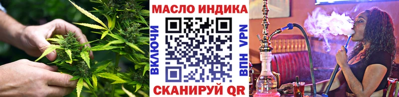 ТГК концентрат  закладки  Будённовск 